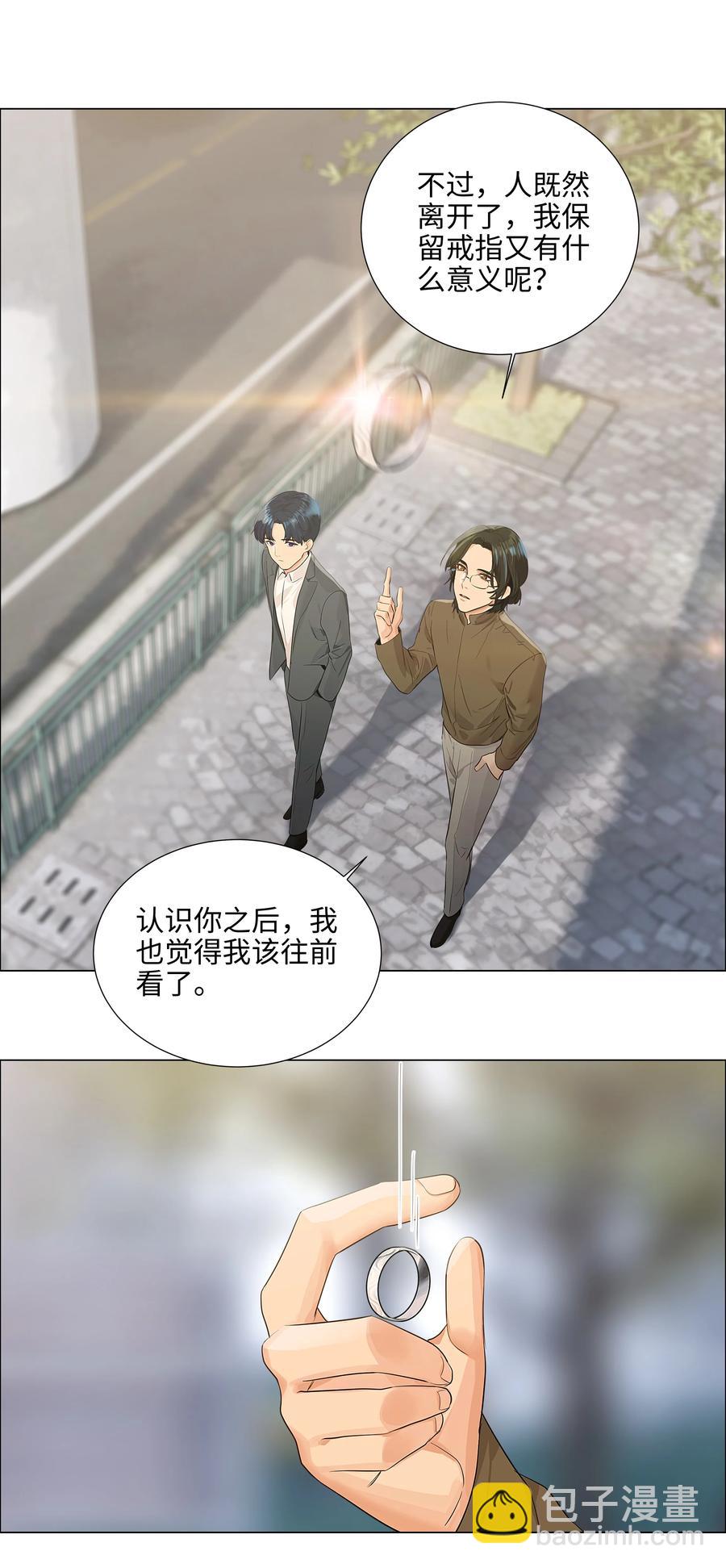 085 残留着顾总的味道(1/2)-第89话