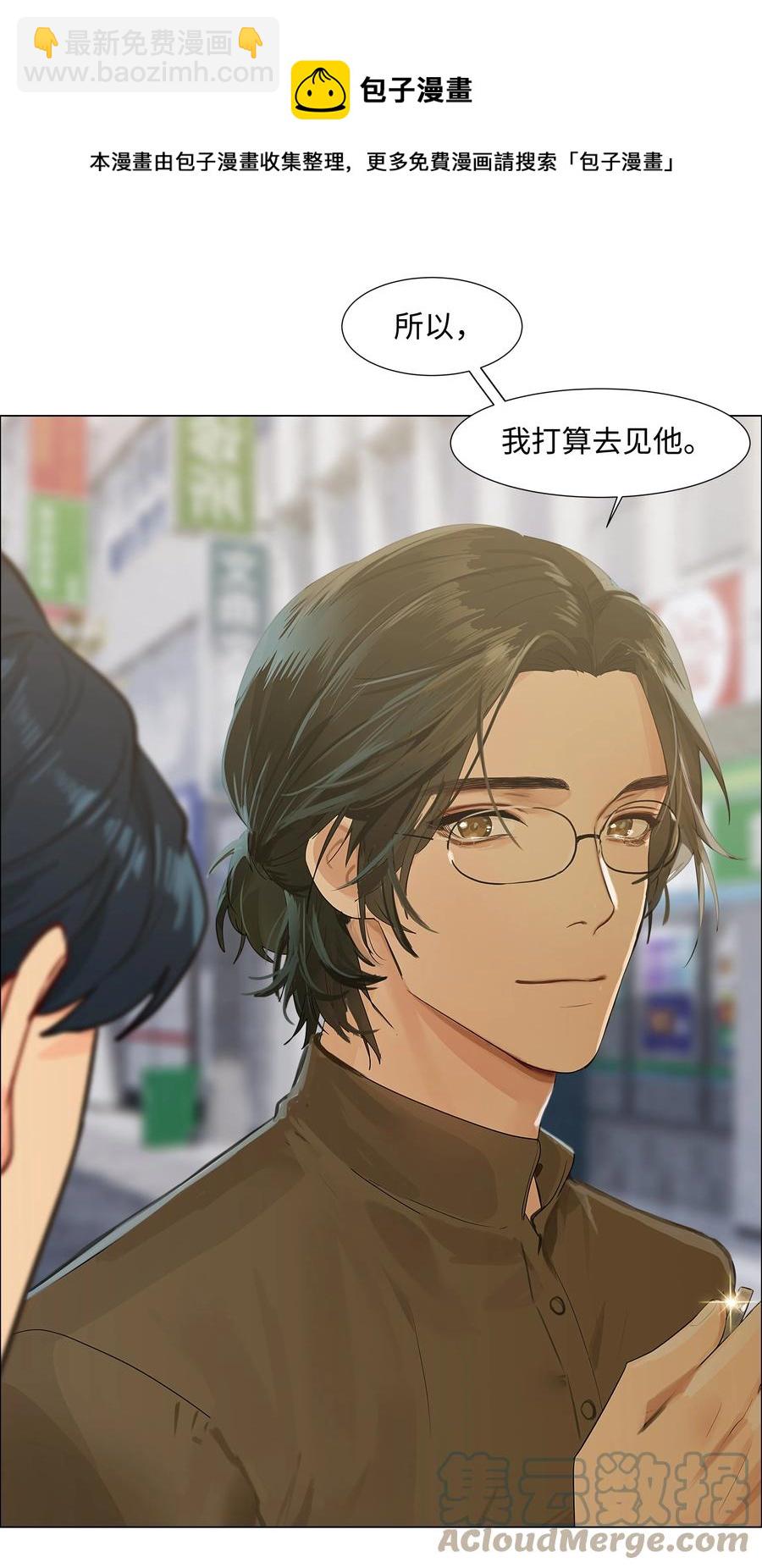 085 残留着顾总的味道(1/2)-第89话