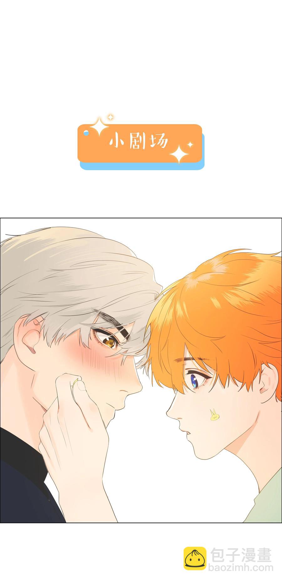 085 残留着顾总的味道(1/2)-第89话