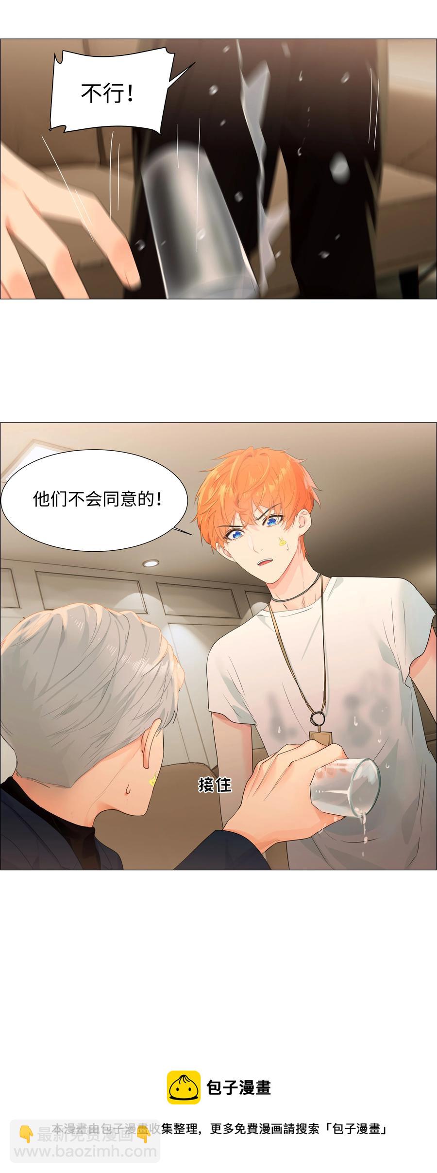 085 残留着顾总的味道(1/2)-第89话