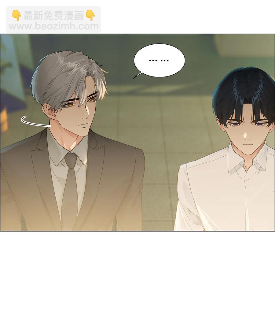 087 你对谁都这么宽容吗？-第91话