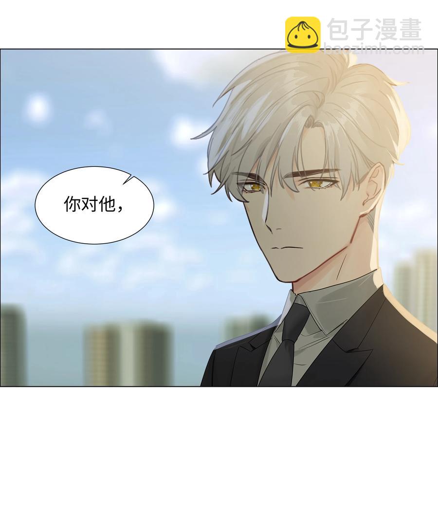 087 你对谁都这么宽容吗？-第91话