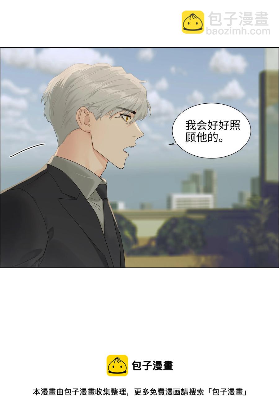 087 你对谁都这么宽容吗？-第91话