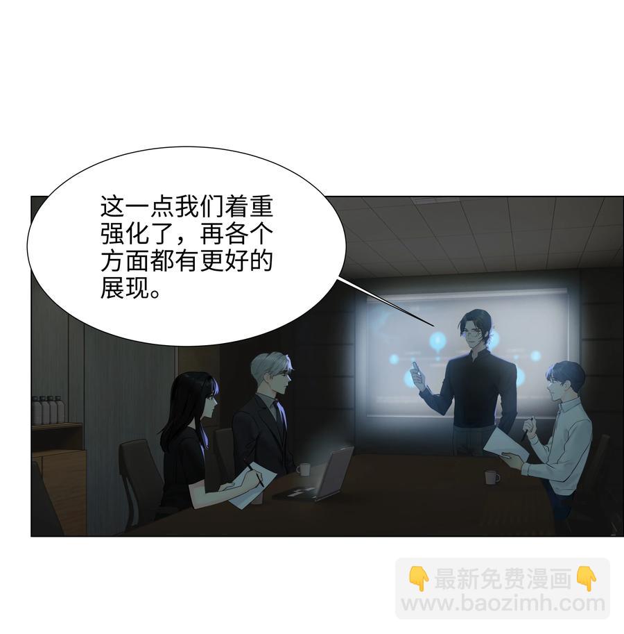 087 你对谁都这么宽容吗？-第91话