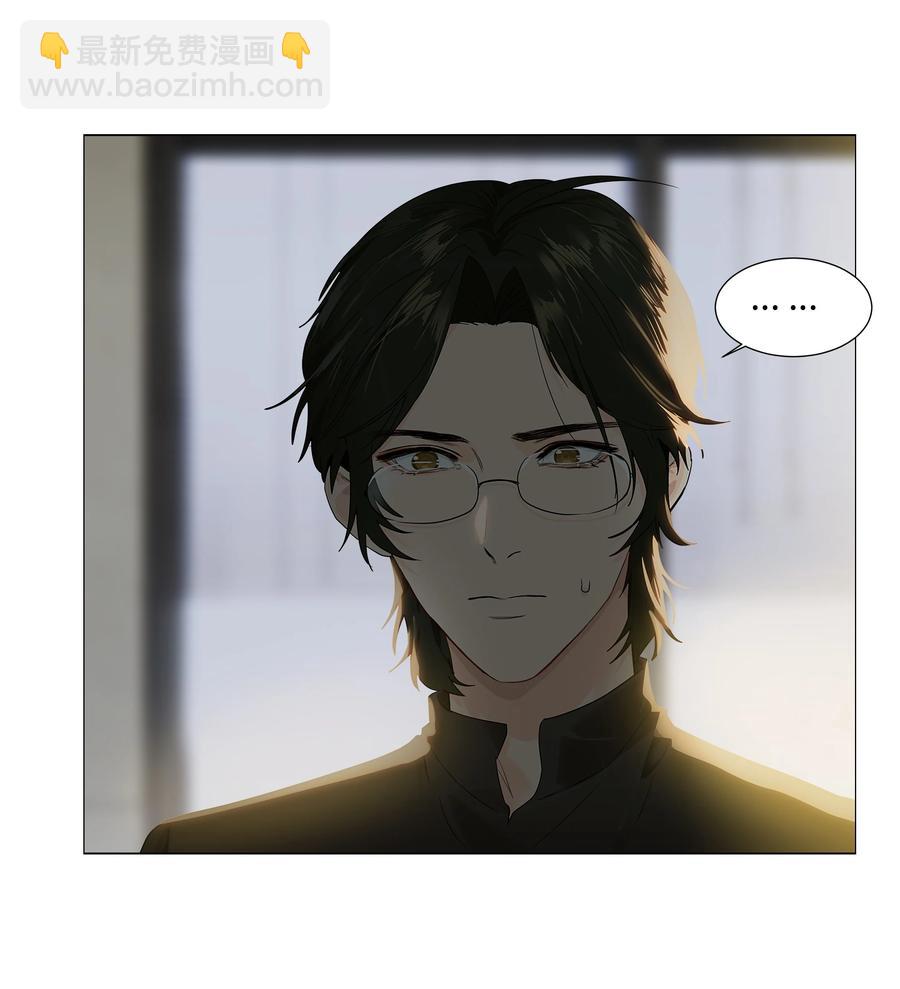 087 你对谁都这么宽容吗？-第91话