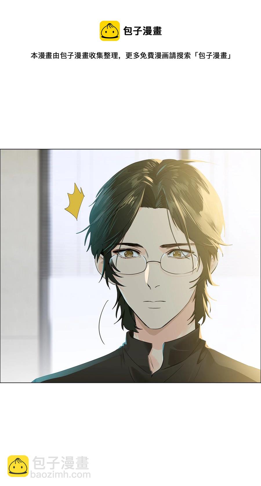 087 你对谁都这么宽容吗？-第91话