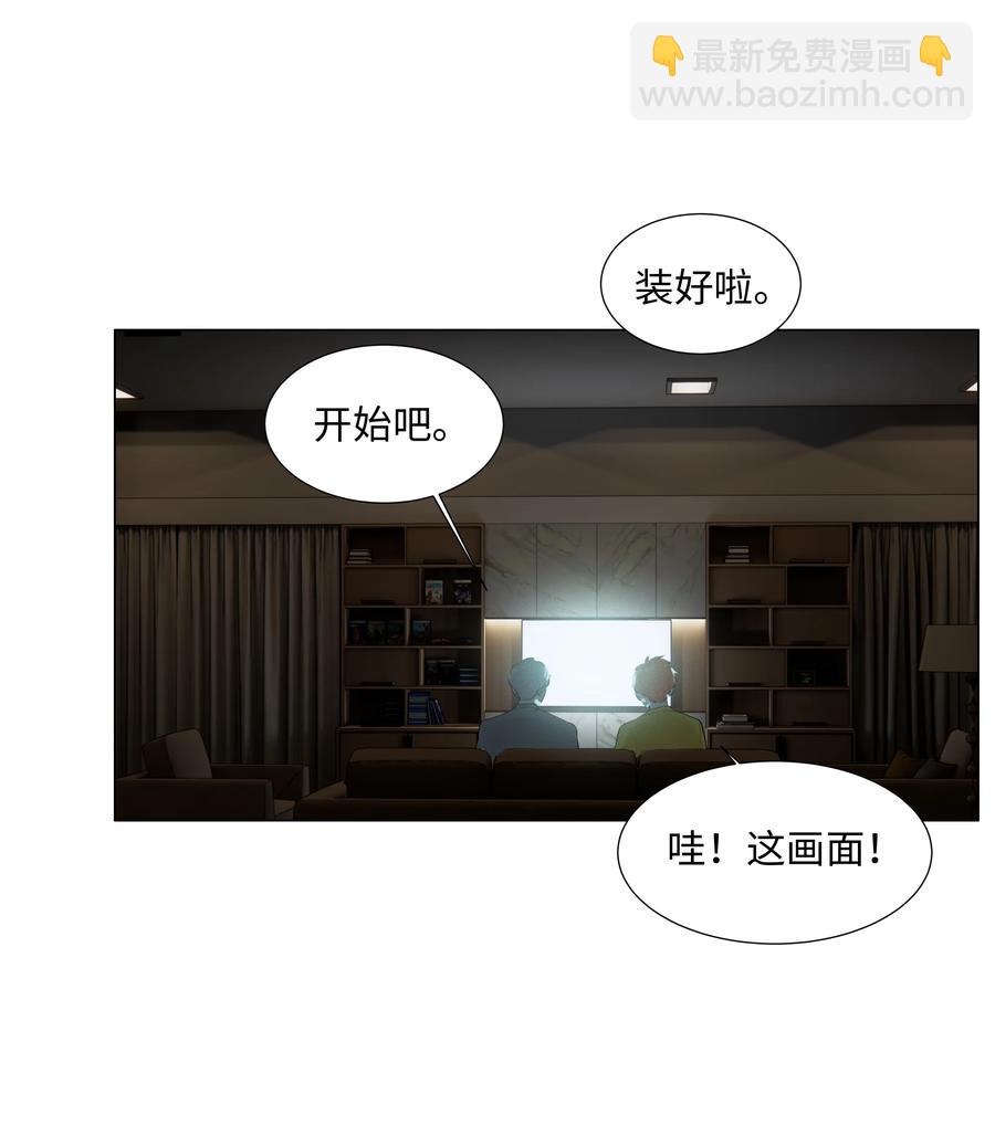 087 你对谁都这么宽容吗？-第91话