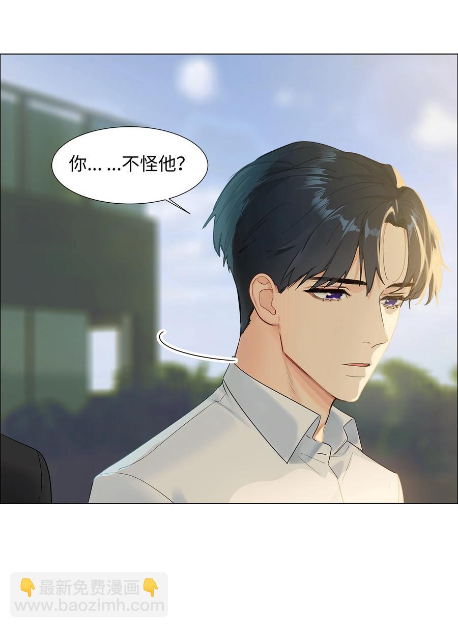 087 你对谁都这么宽容吗？-第91话