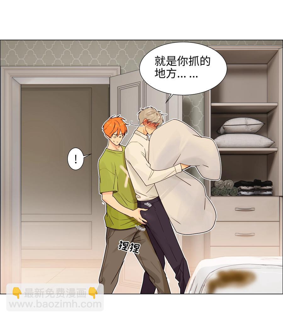 089 薛定谔的直-第93话