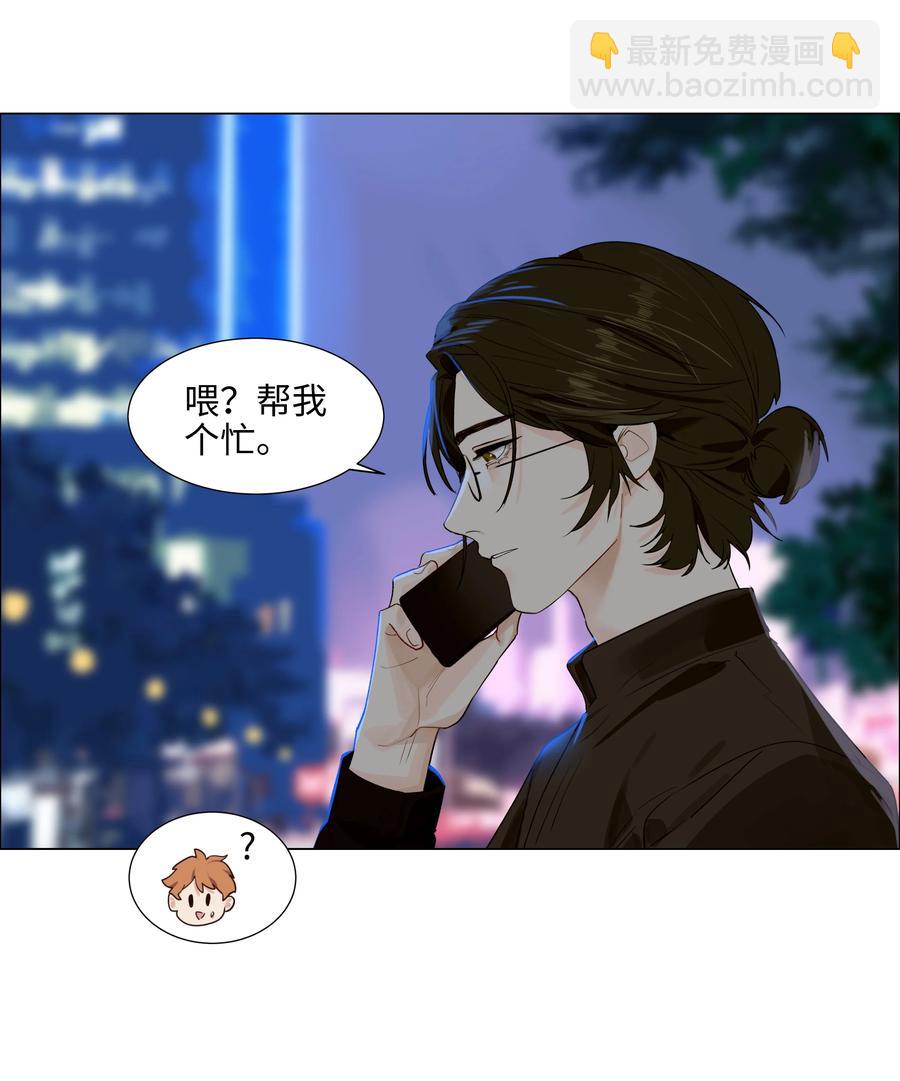 089 薛定谔的直-第93话