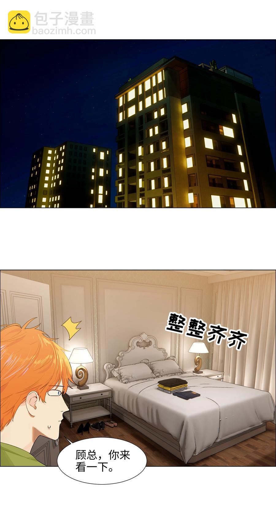 089 薛定谔的直-第93话