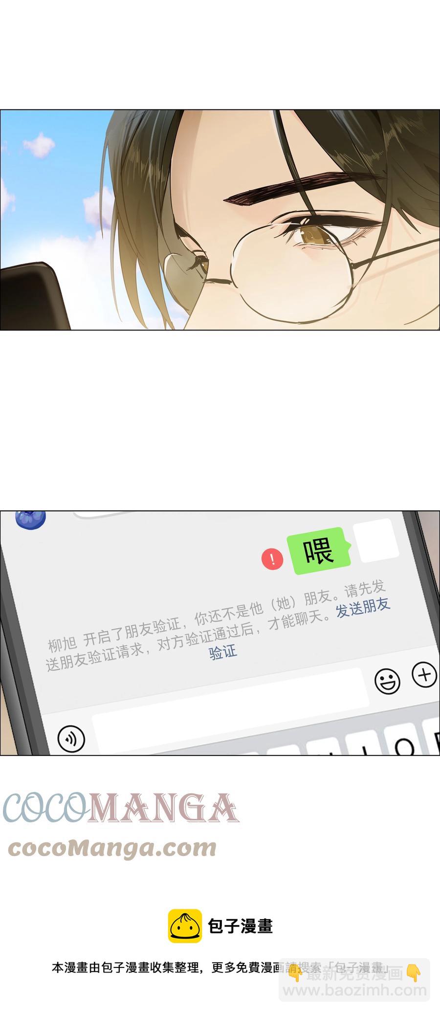 089 薛定谔的直-第93话