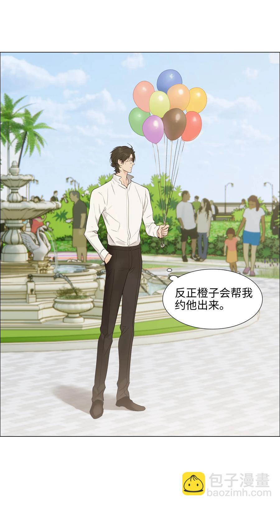 089 薛定谔的直-第93话