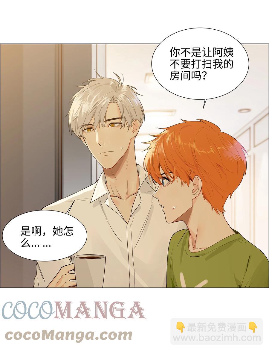 089 薛定谔的直-第93话