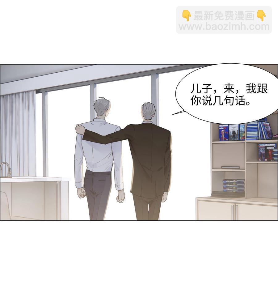 089 薛定谔的直-第93话