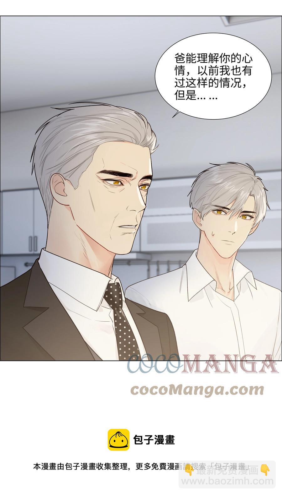 089 薛定谔的直-第93话