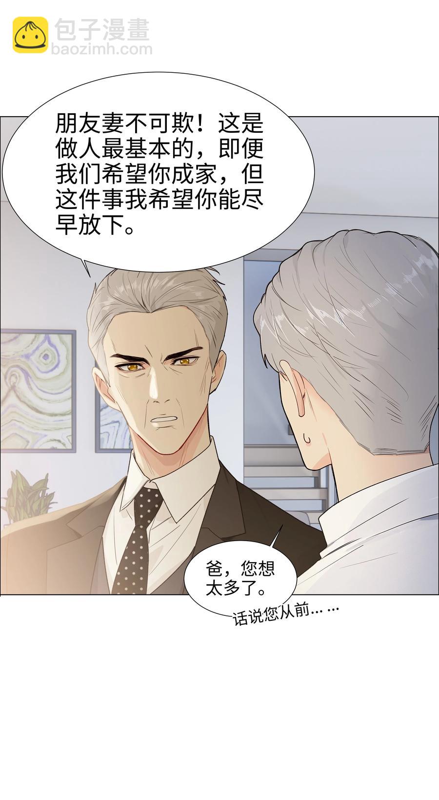 089 薛定谔的直-第93话