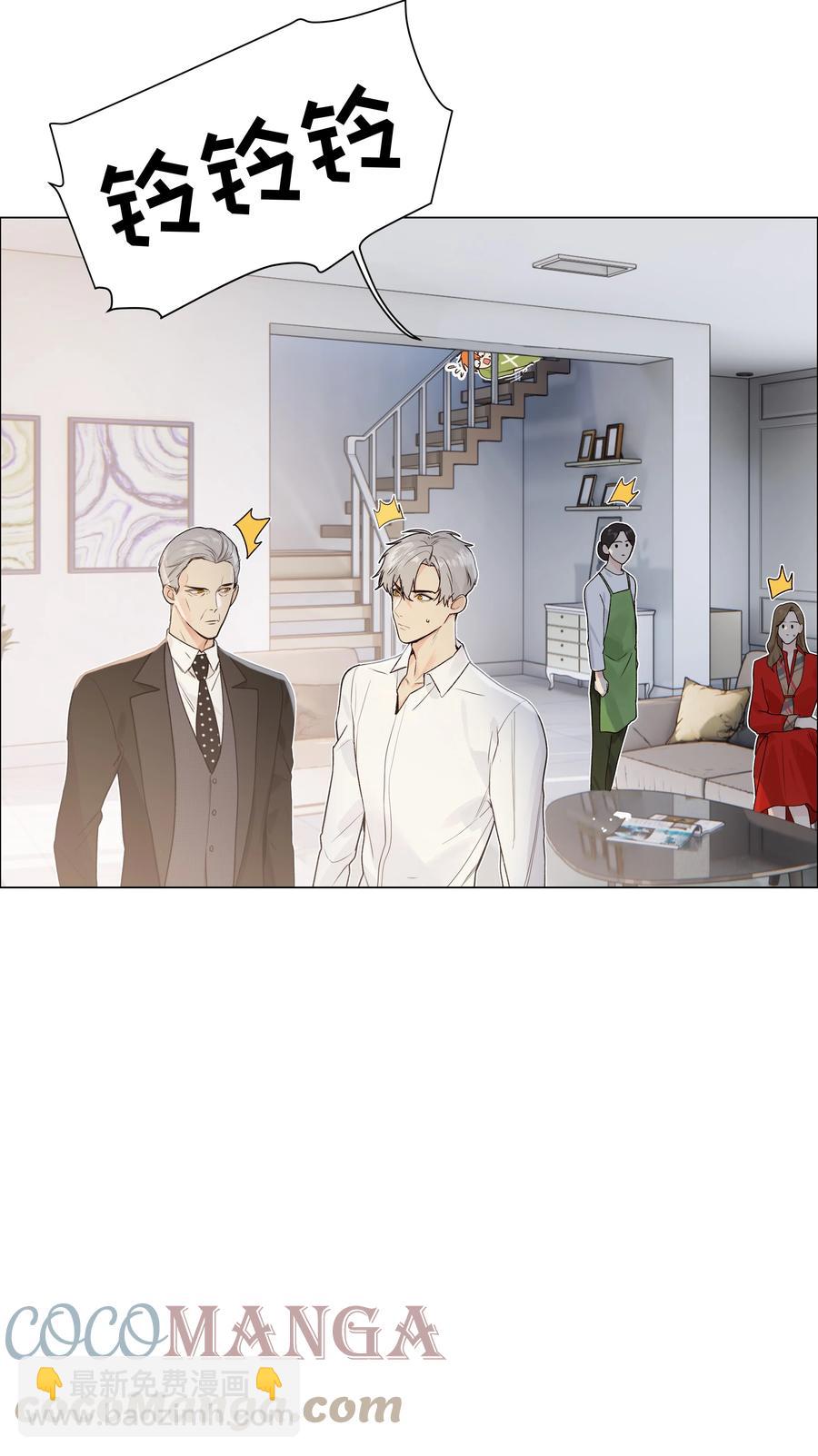 089 薛定谔的直-第93话