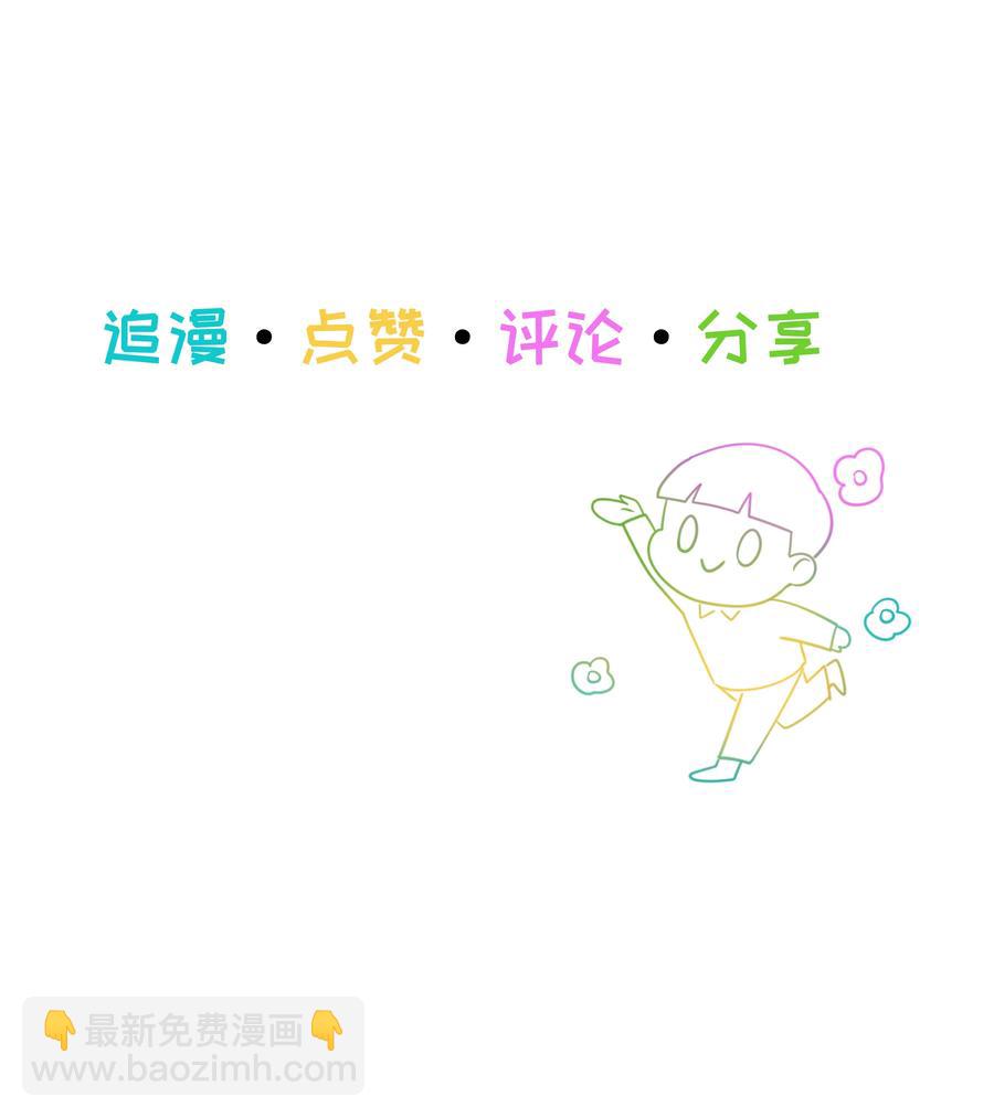 089 薛定谔的直-第93话
