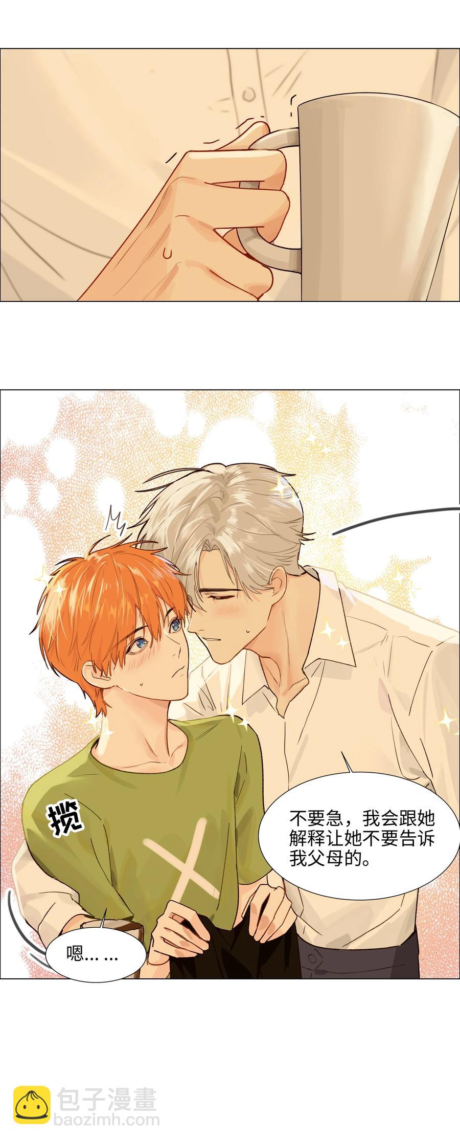 089 薛定谔的直-第93话