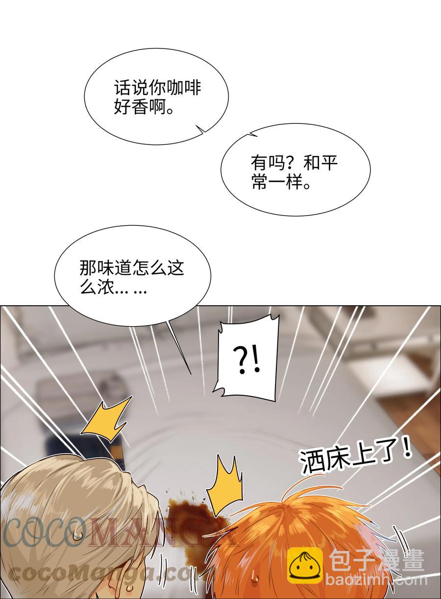 089 薛定谔的直-第93话