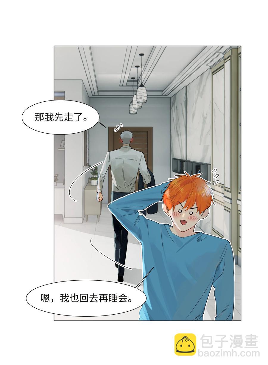 091 这算是早起的福利吗？-第95话