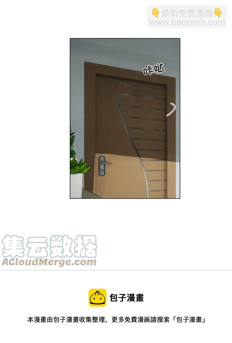 091 这算是早起的福利吗？-第95话