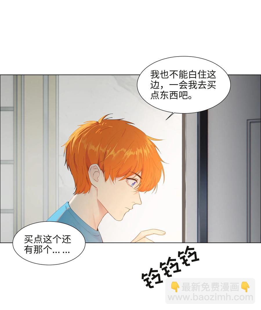 091 这算是早起的福利吗？-第95话