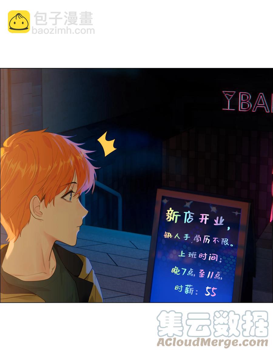 091 这算是早起的福利吗？-第95话