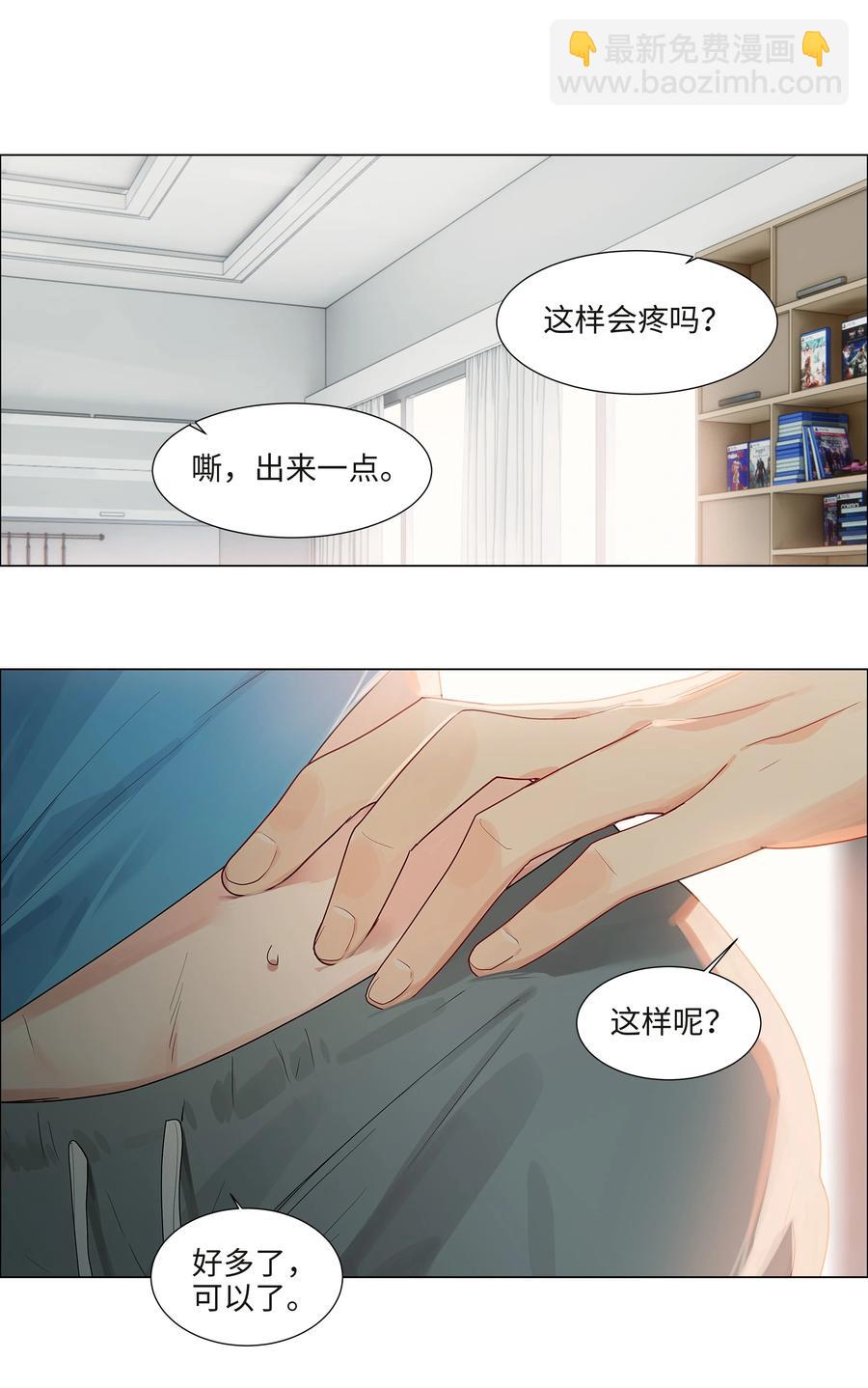 091 这算是早起的福利吗？-第95话