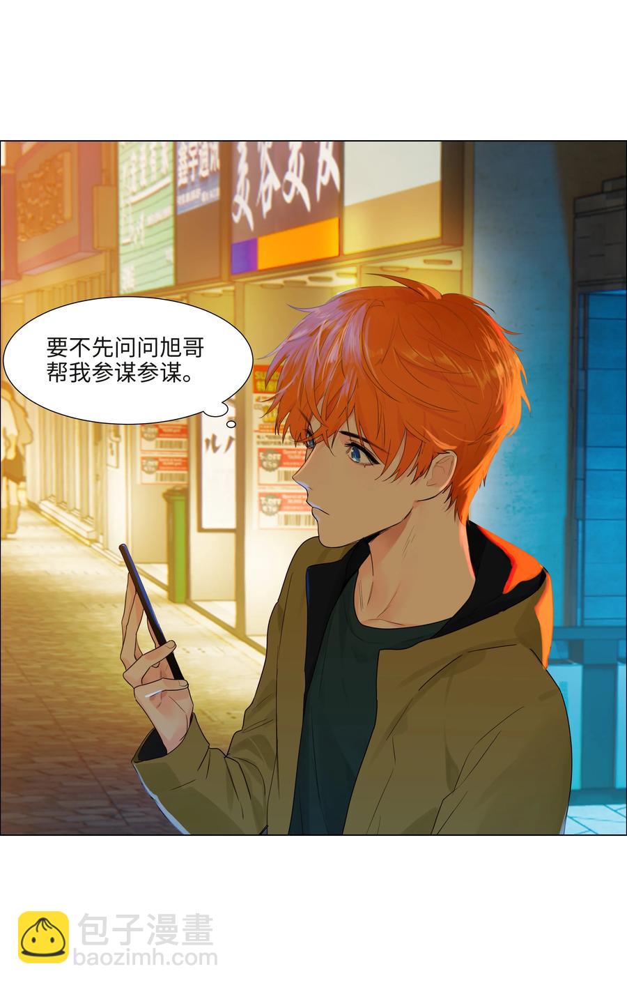 091 这算是早起的福利吗？-第95话