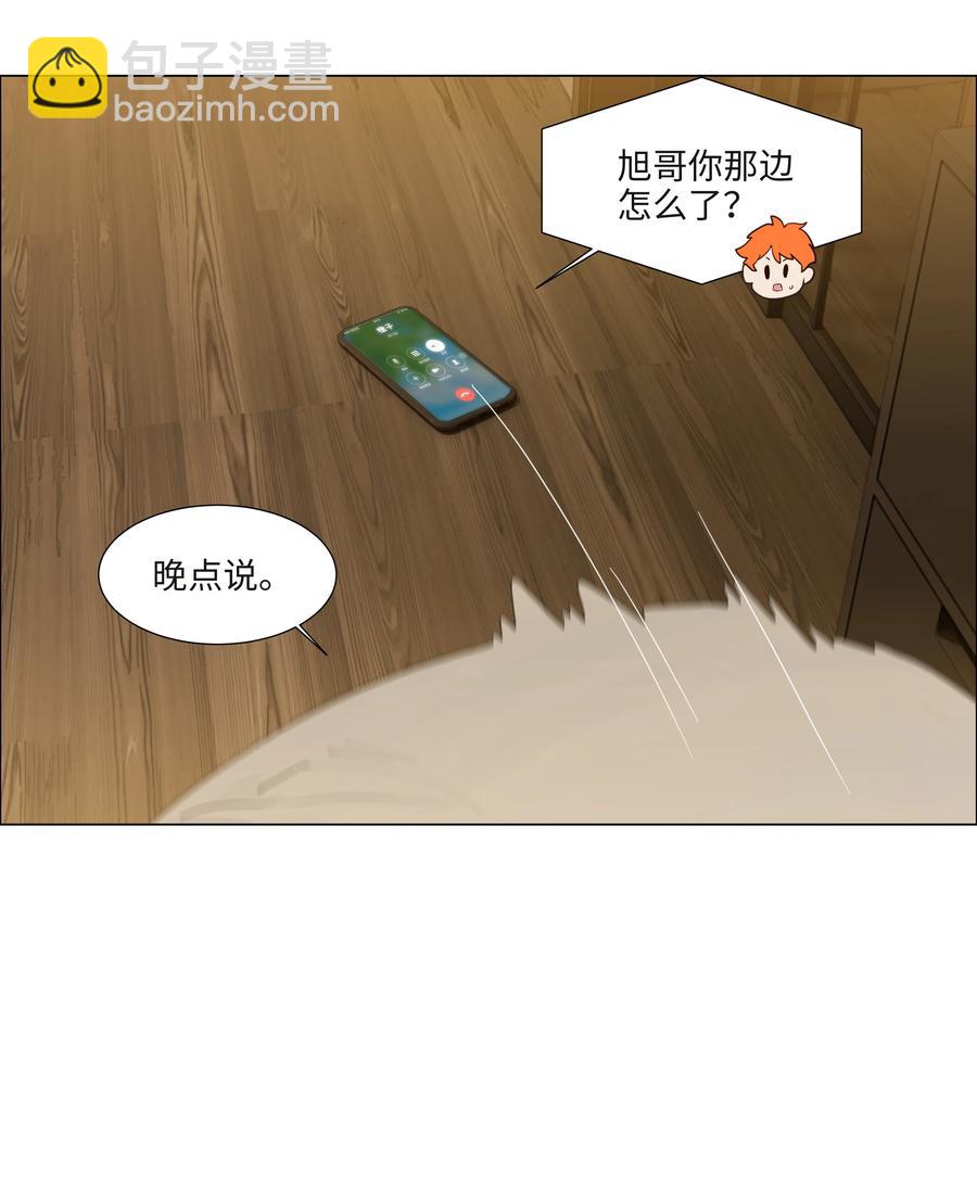 091 这算是早起的福利吗？-第95话
