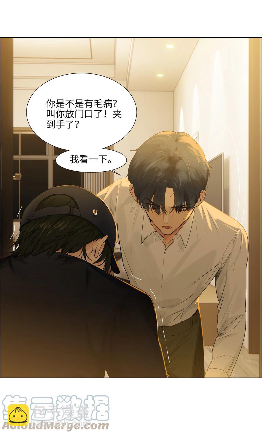 091 这算是早起的福利吗？-第95话