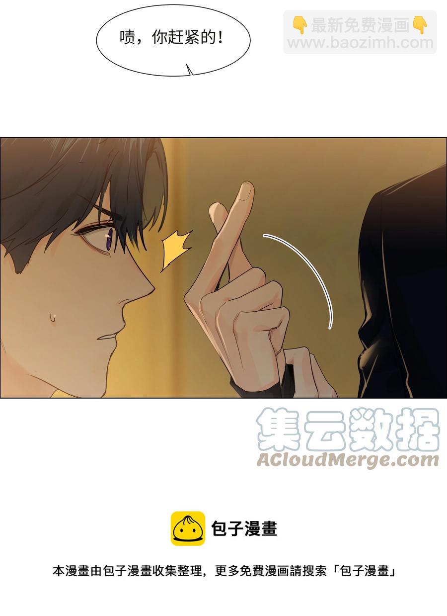 091 这算是早起的福利吗？-第95话