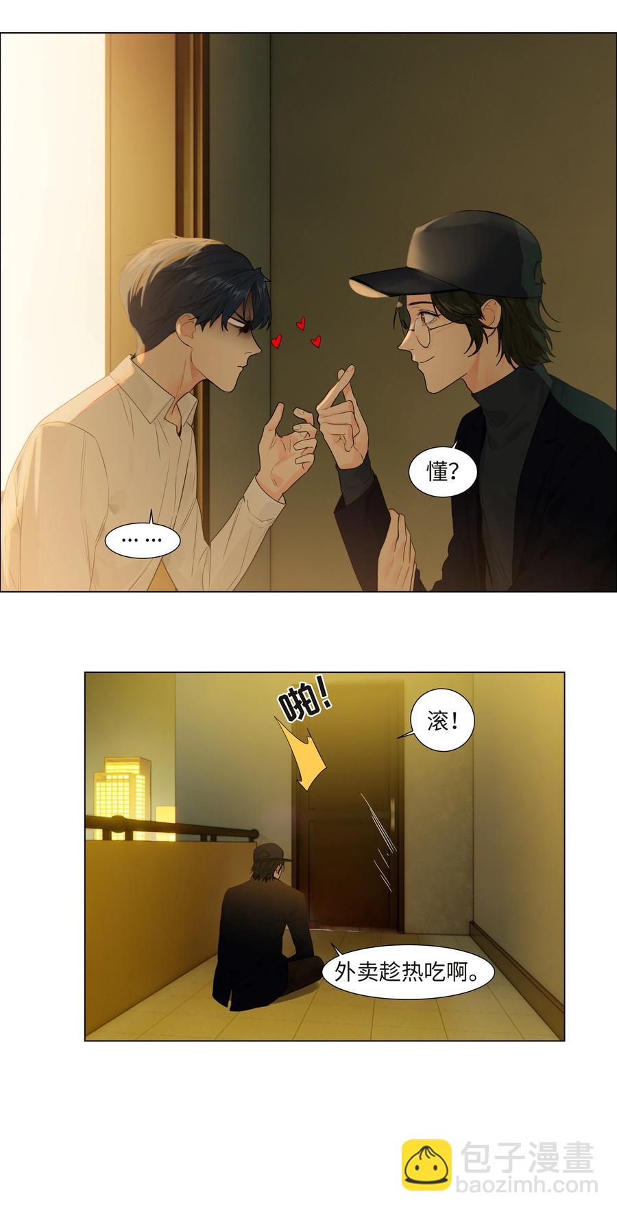 091 这算是早起的福利吗？-第95话