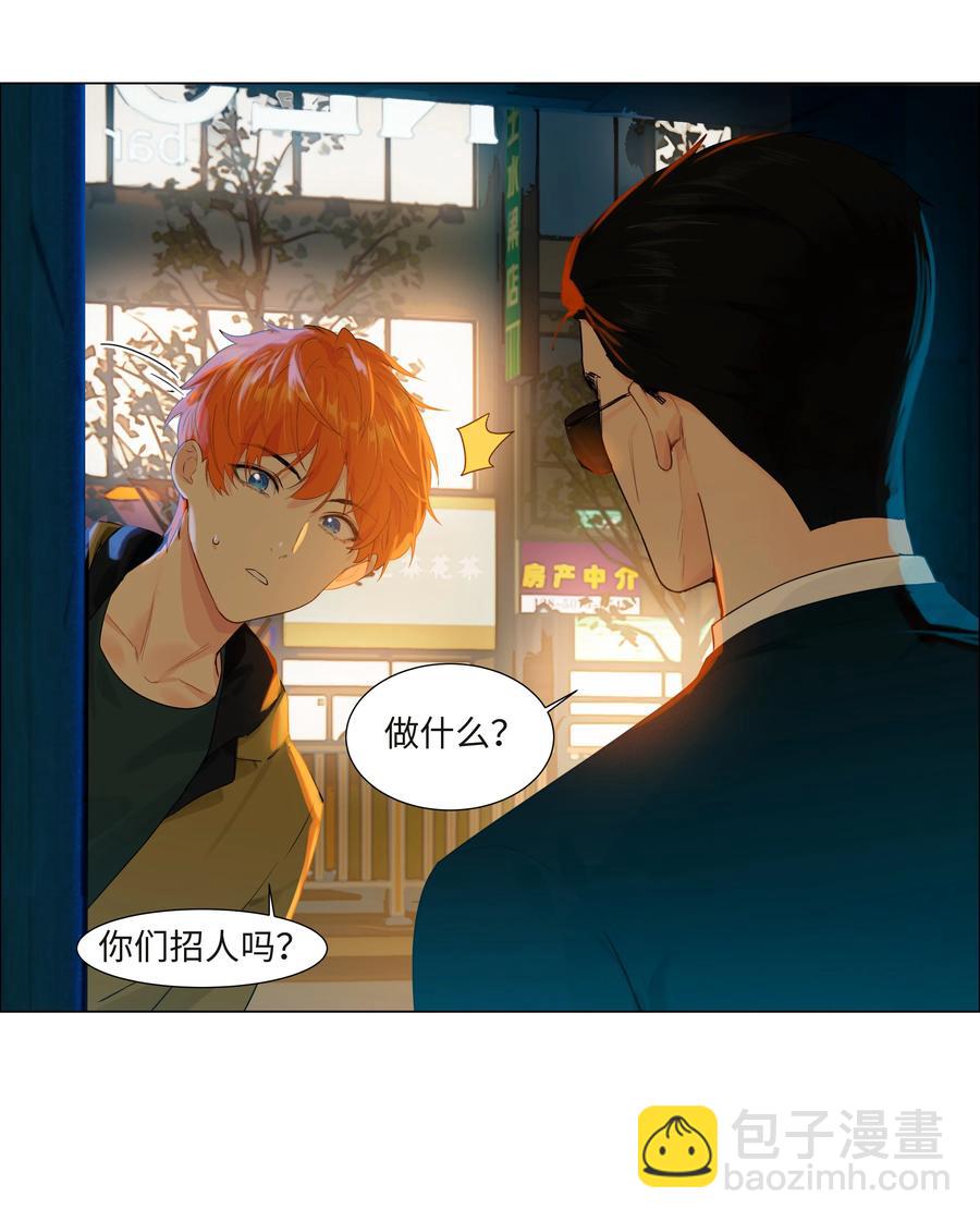 091 这算是早起的福利吗？-第95话