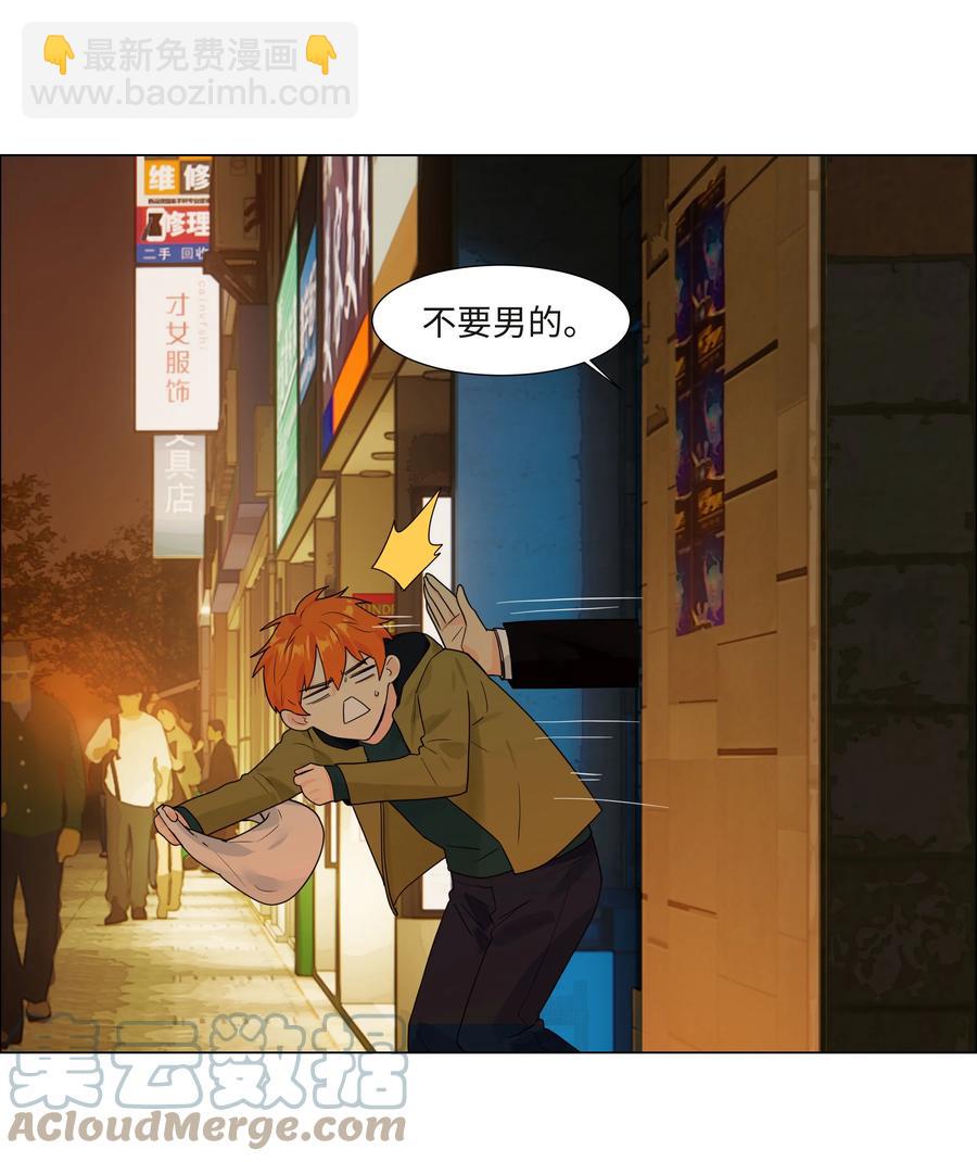 091 这算是早起的福利吗？-第95话