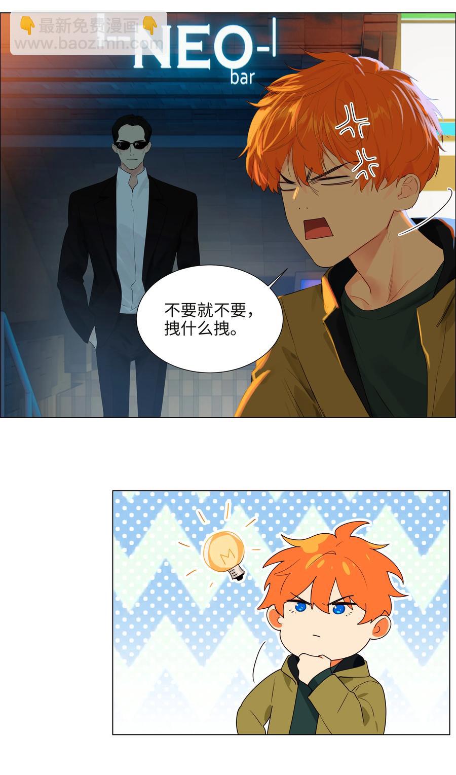 091 这算是早起的福利吗？-第95话