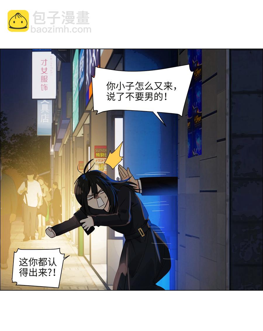 091 这算是早起的福利吗？-第95话