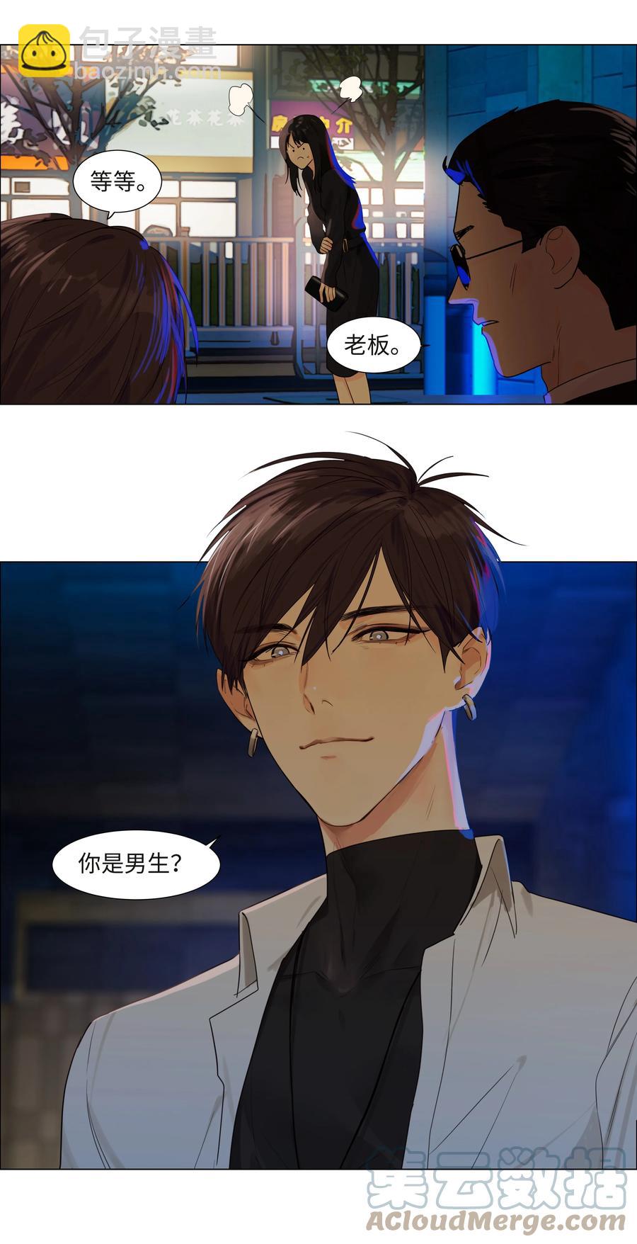 091 这算是早起的福利吗？-第95话