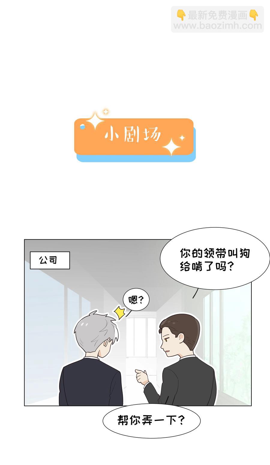 091 这算是早起的福利吗？-第95话