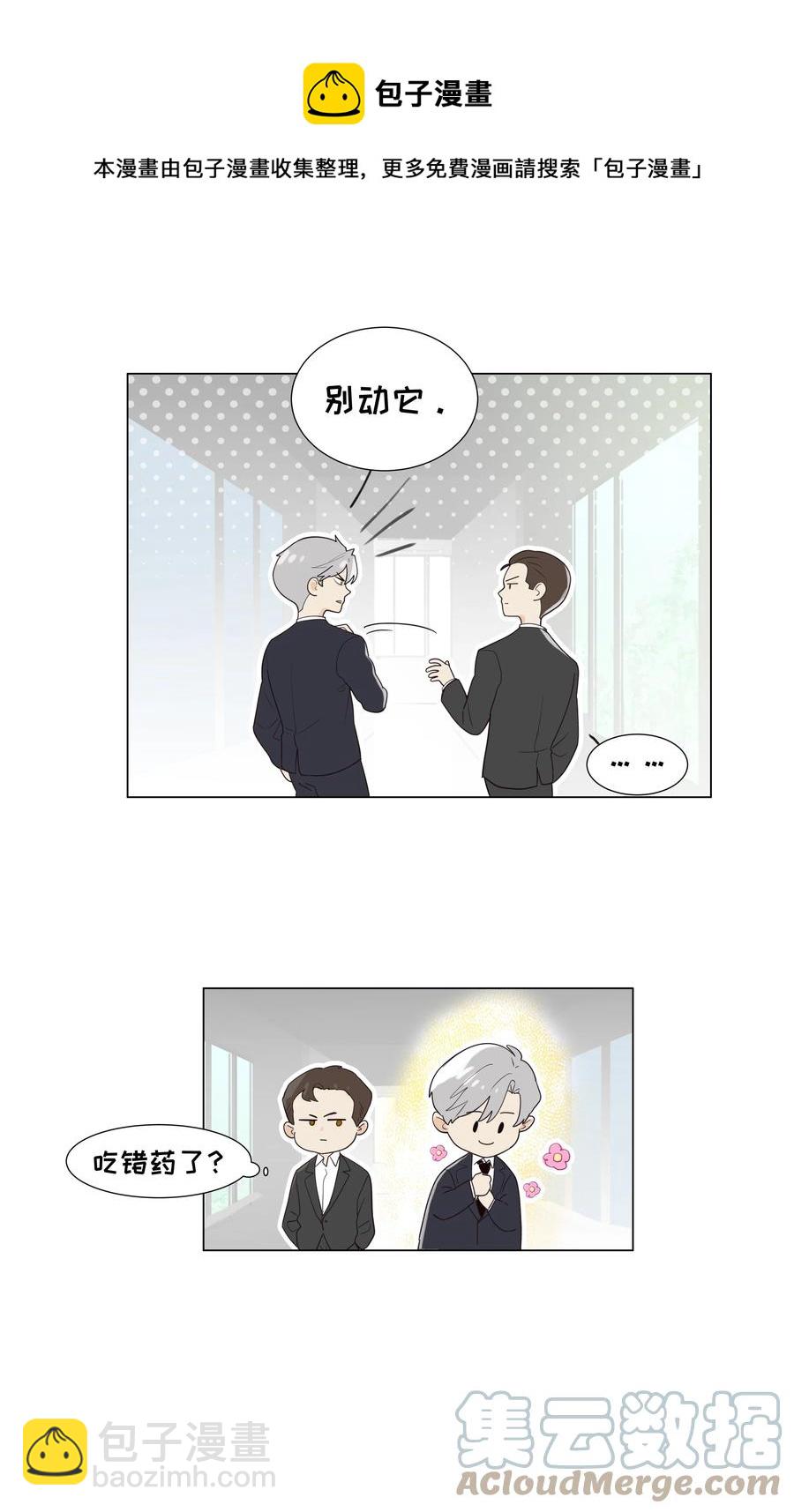 091 这算是早起的福利吗？-第95话