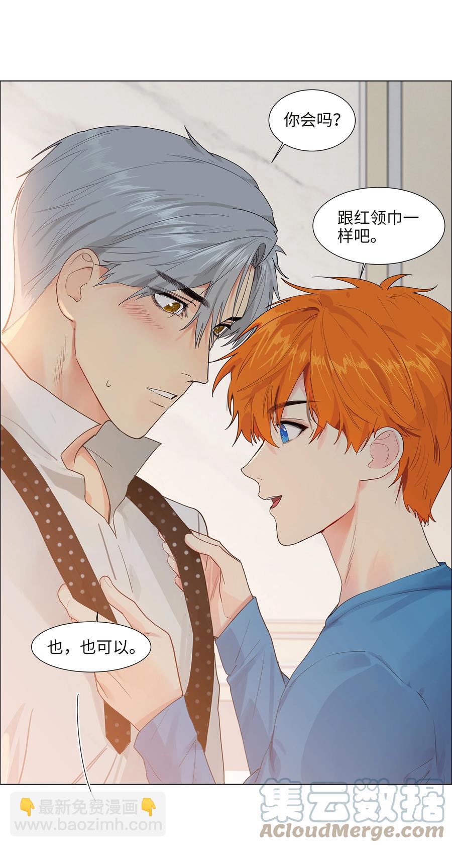 091 这算是早起的福利吗？-第95话