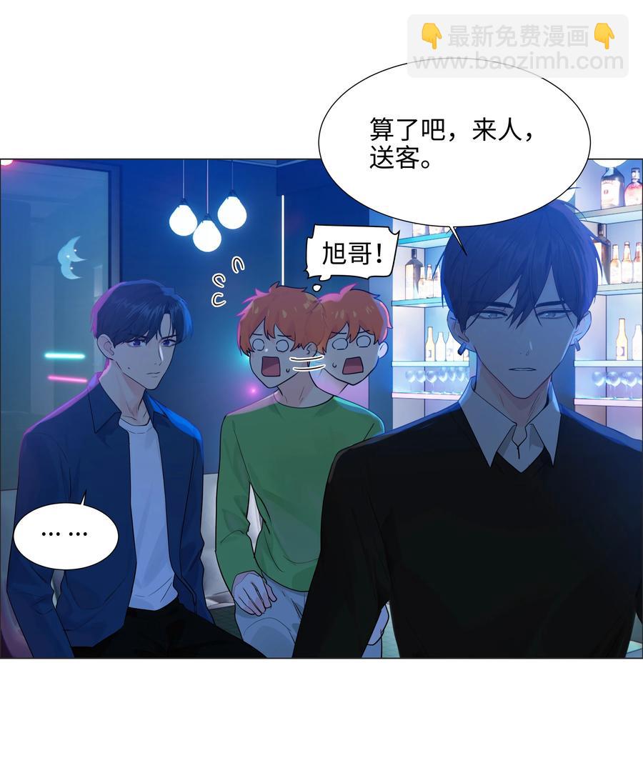 093 讨价还价的段位-第97话