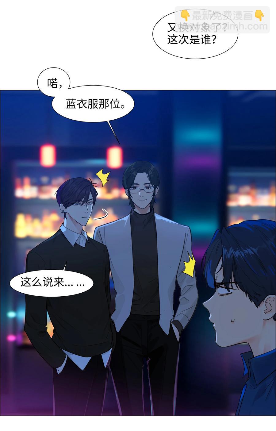 093 讨价还价的段位-第97话