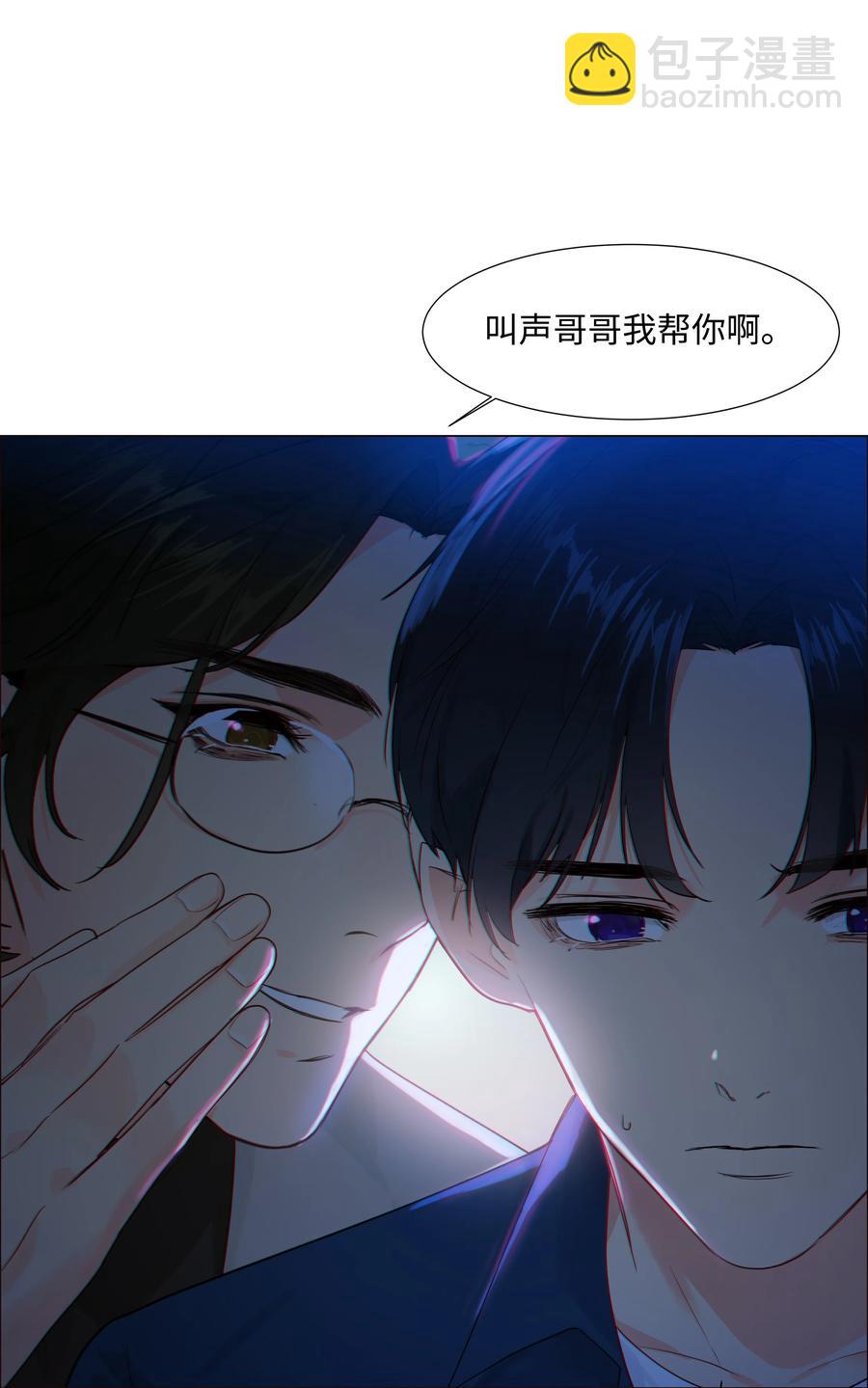 093 讨价还价的段位-第97话