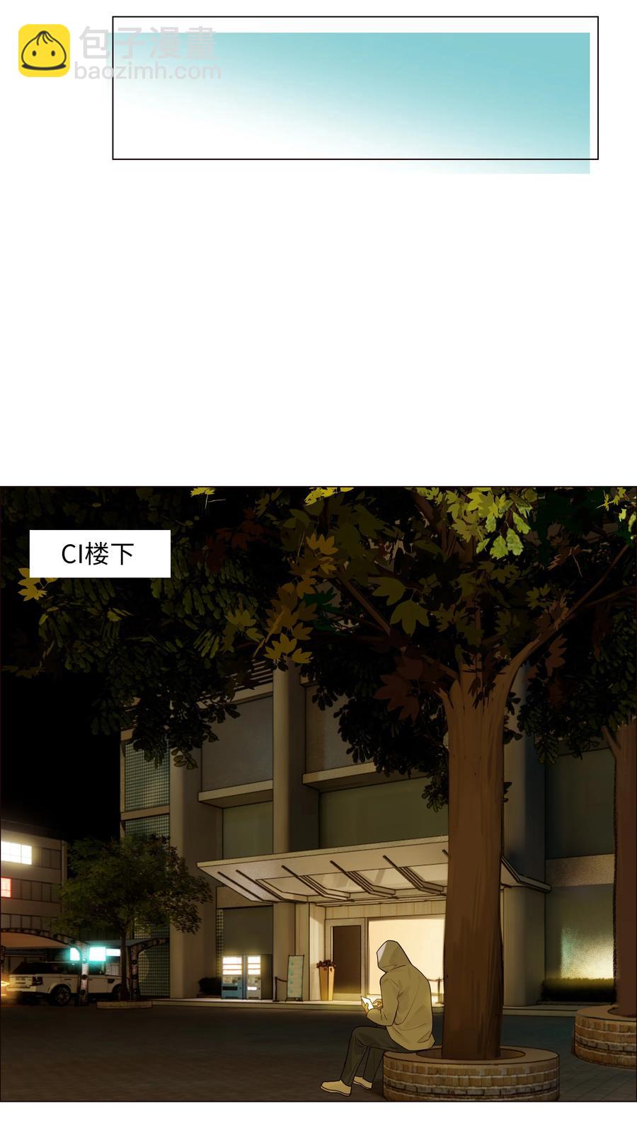 093 讨价还价的段位-第97话