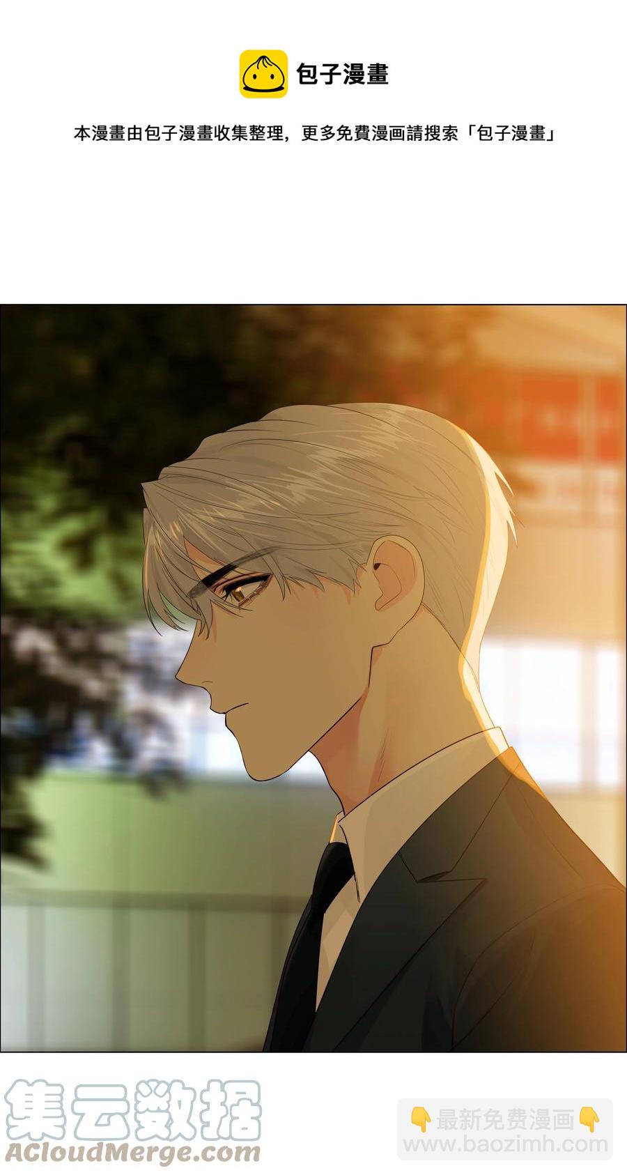 093 讨价还价的段位-第97话