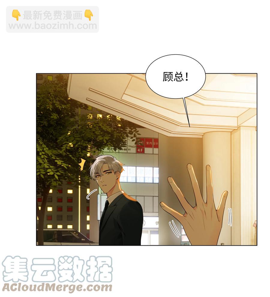 093 讨价还价的段位-第97话