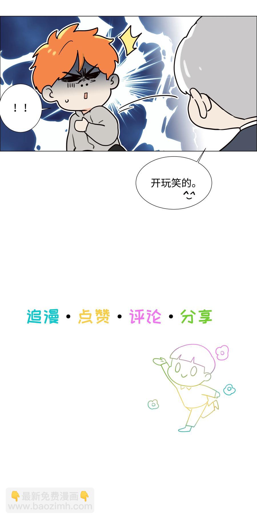 093 讨价还价的段位-第97话